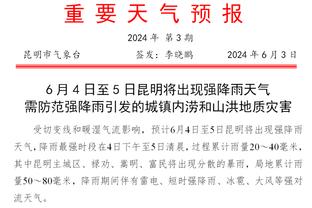 东体谈足协准入工作：大连人、深足、广州队均不太乐观